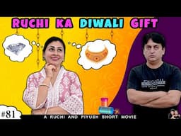 RUCHI KA DIWALI GIFT | Short Movie on Deepawali Festival Celebration | Ruchi and Piyush