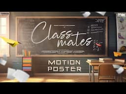 Classmates New web series  || Motion Poster || The Mix || Tamada Media