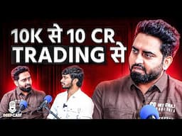 How To Become Profitable TRADER Step By Step | Lakshya Super Trader | Deep Cast 11