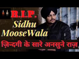 Sidhu Moose Wala Lifestyle, Death, Mother, Wife, House, Family, Income, Songs, Biography & Networth