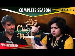 Chintoo Ki Mummy Complete Web Series Season 2  | Tamkenat Mansoor | Waqar Hussain | Faseeh Bari Khan