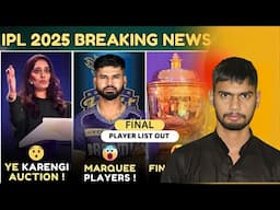 BREAKING : IPL 2025 Mega Auction FINAL PLAYERS LIST ANNOUNCED | DATE AND TIME | MARQUEE PLAYERS LIST