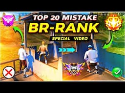 BR Rank Mistakes | BR Rank Tips and Tricks | Win Every BR Rank - BR rank Glitch 2024