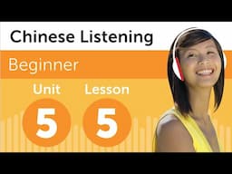 Learn Chinese | Listening Practice - Talking About Today's Schedule in Chinese