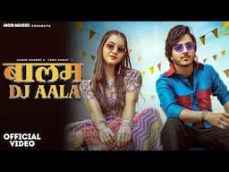 Balam DJ Aala बालम डीजे आला || Surila,Ruchika, Aamin, Tanu || New Haryanvi DJ Song 2023 || Mor Music