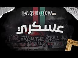 UAR 2005 "Album LA GUARDIA" : 6 - عسكري