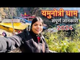 यमुनोत्री यात्रा 2024 संपूर्ण जानकारी | Yamunotri Dham Yatra 2024 | Char Dham Yatra Uttarakhand