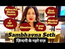 Sambhavna Seth Lifestory | इतनी Controversies के बाद भी कैसे जीता करोडो लोगो का दिल ? | Real Story