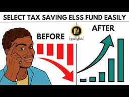 How To Select Tax Saving ELSS Fund in Tamil | Finance Fridays Tamil