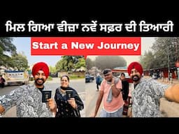 ਦਿੱਲੀ ਦੇ ਗੇੜੇ ਨਵੇਂ ਸਫ਼ਰ ਦੀ ਤਿਆਰੀ Tour to Pakistan 🇵🇰 | Punjabi Travel Couple | Ripan Khushi