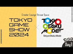 【TGS2024】Tokyo Game Show Live Stream Hut 2024