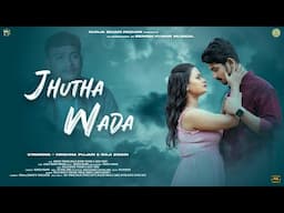 Jhutha Wada | Official Full Video | Kunja Bihari Padhan | Remish Kumar | Sambalpuri sad song 2024