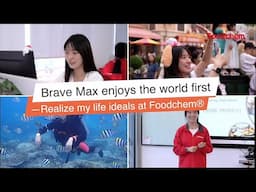 Brave Max enjoys the world first——Realize my life ideals at Foodchem