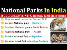 National Parks In India | National Park Of All States | राष्ट्रीय उद्यान | National Parks GK MCQs |