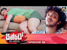 SINTO || EPISODE 36 || සින්ටෝ || 26th November 2024