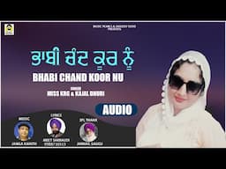 BHABI CHAND KOOR NU | MISS KAU.R. G FT. KAJAL DHURI | MEET SAKRAUDI | NEW SONGS 2024 | MUSIC PEARLS