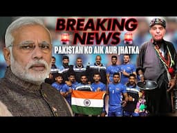 Another Shocking News from India to Pakistan | Kabaddi team prevented from going to Pakistan