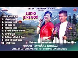 Uttrakhandi Top 10 Hit Songs 2024 | Audio Jukebox | Jitendra Tomkyal | Non Stop Selected Songs