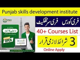 Punjab skills development institute Courses List | Learn 40+ in demand skills | Online Apply