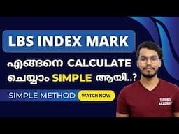 How to Calculate LBS Index Marks in Malayalam | 2023 LBS Indx Mark Calculation Malayalam | LBS 2023