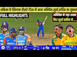 India vs South Africa 3rd T20 Match Full Highlights, IND vs SA Highlights, Today Match Highlights