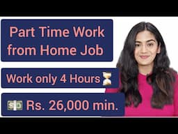 Part time Work From Home Job for Fresher Undergraduates & Graduates | Online Teaching Jobs WFH