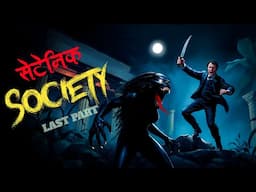 Satanic society Part 7  | Dreamlight hindi | 100% Terrible Story | Hindi Kahaniya