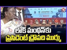 President Draupadi Murmu Participates in Lok Manthan Cultural Fest In Shilparamam | Hyderabad | V6