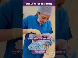 ਅਡਵਾਂਸ ਆਈਵੀਐਫ ਟ੍ਰੀਟਮੈਂਟ ਨਾਲ ਸਫਲਤਾ | Best IVF Centre in Punjab