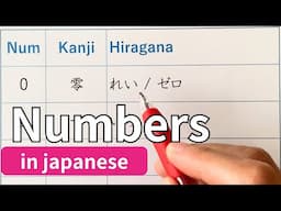 Learn Japanese Numbers: Pronunciation and Reading Practice