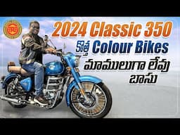 2024 Royal Enfield New Classic 350 Jodpur Blue colour Detailed walk around review