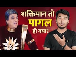 Sorry Shaktimaan | Shaktiman Roast Carryminati |  Rakesh Indlia