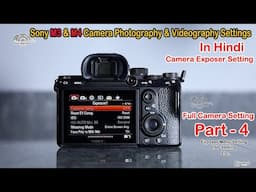 Sony M3 Camera Exposer Setting | Sony A7 III photography & Videography Setting In Hindi | Part - 4