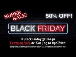 Η Black Friday έρχεται και στη Victory με Έκπτωση 50%!