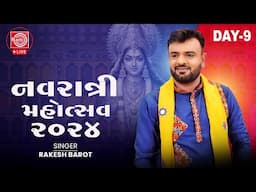 Rakesh Barot | Navratri Mahotsav 2024 | Live Garba | Day-9