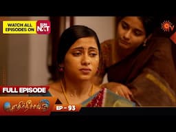 Ethirneechal - Full Episode | Ep - 93 | Digital Re-release | Tamil Serial | Sun TV