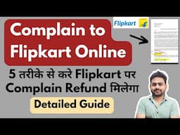 Flipkart Complain Kaise Kare | How to Complaint Flipkart Customer Care | Consumer Court Flipkart