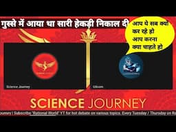 Ek hindu aaya Gusse me | @ScienceJourney @Humanwithscience