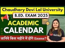 📌CDLU B.ED. EXAMS 2025: कब होंगे पेपर? | Academic Calendar 2024-25 Session | B.Ed 1st & 2nd Year