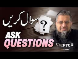 Ask Questions | سوال کریں