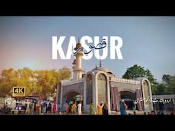 KASUR قصور | The City of Baba Bulleh Shah | Kasur Documentary | Babar Production