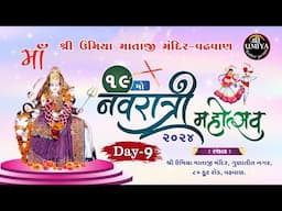 Live Navratri Mahotsav 2024 | Shree Umiya Mandir Wadhawan Surendranagar | Day-9