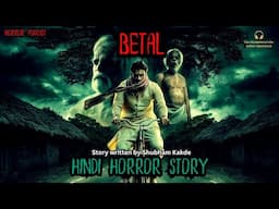 वेताल | Real Village Hindi Horror Story by Horror Podcast | Written Shubham Kakde