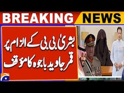 Ex-army chief Bajwa strongly rejects Bushra Bibi's claims | Breaking News