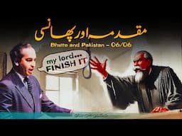 Zulfikar Ali Bhutto And Pakistan E06 | End of Bhutto Era | Faisal Warraich