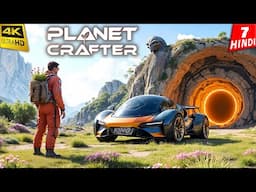 SECRET ALIEN LOCATION | NEW Planet Crafter DLC | 4K Gameplay HINDI