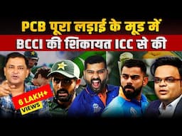 Why will India not Play Champions Trophy 2025 in Pakistan? The Chanakya Dialogues Major Gaurav Arya