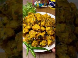 ⁠Crispy Moongode Recipe | Moong Dal Pakode Recipe | मूंगदाल पकोड़े बनाने की विधि