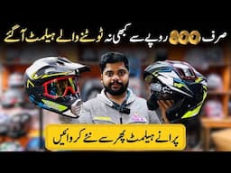 Unbreakable Helmets Only In 800Rs | Flipup Helmets | Half face Helmets | Helmets Price In Pakistan