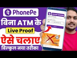 Bina ATM Card Ke Phonepe Account Kaise Banaye l How To Create Phonepe Account Without ATM Card 2024